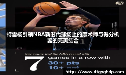 ballbet贝博BB艾弗森