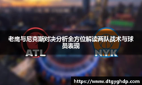艾弗森贝博ballbet官网