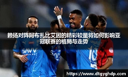 艾弗森贝博ballbet官网