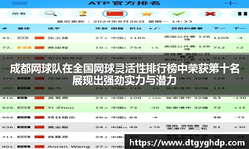 bellbet贝博艾弗森平台入口