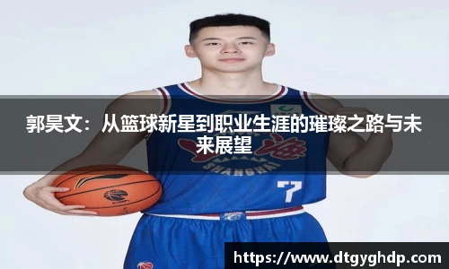bellbet贝博艾弗森平台入口